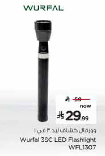 available at نستو in مملكة العربية السعودية, السعودية, سعودية - الجبيل‎