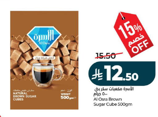 available at LULU Hypermarket in KSA, Saudi Arabia, Saudi - Hail