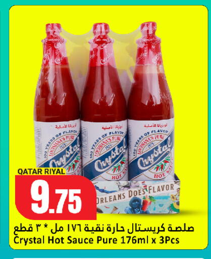 available at دانة هايبرماركت in قطر - الخور
