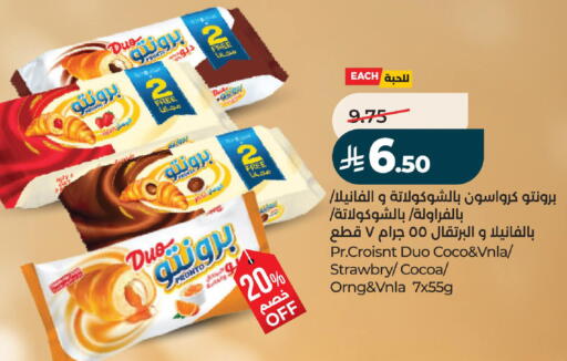 available at لولو هايبرماركت in مملكة العربية السعودية, السعودية, سعودية - تبوك
