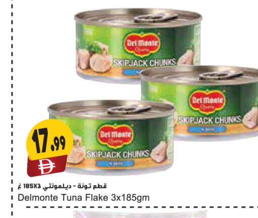 available at Almaya Supermarkets in UAE - Dubai