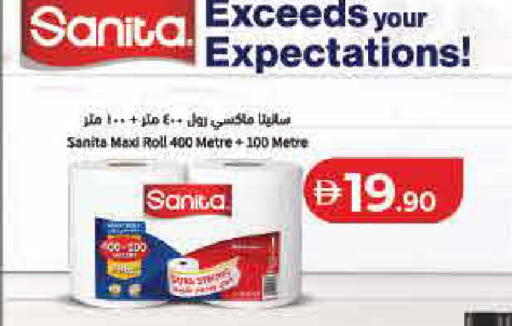 available at لولو هايبرماركت in الإمارات العربية المتحدة , الامارات - رَأْس ٱلْخَيْمَة