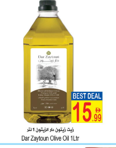 available at سن اند ساند هايبر ماركت ذ.م.م in الإمارات العربية المتحدة , الامارات - ٱلْفُجَيْرَة‎