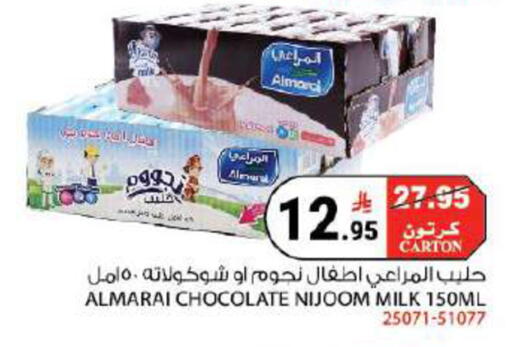 available at هاوس كير in مملكة العربية السعودية, السعودية, سعودية - مكة المكرمة