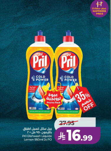 Lemon available at LULU Hypermarket in KSA, Saudi Arabia, Saudi - Hail