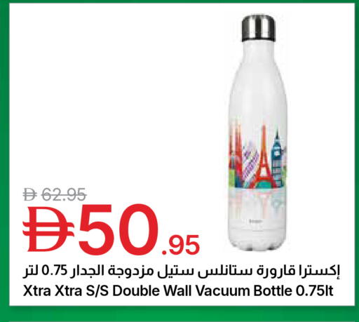 available at جمعية الامارات التعاونية in الإمارات العربية المتحدة , الامارات - دبي