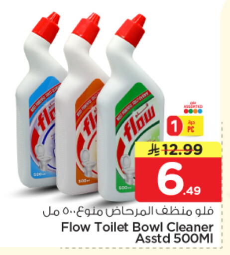 available at نستو in مملكة العربية السعودية, السعودية, سعودية - بريدة