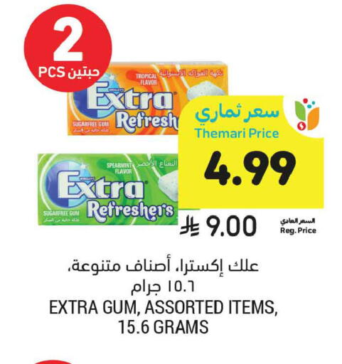 available at أسواق التميمي in مملكة العربية السعودية, السعودية, سعودية - الجبيل‎