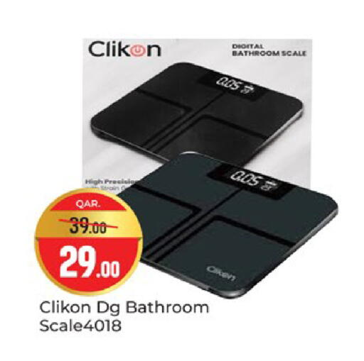 available at Paris Hypermarket in Qatar - Al Khor