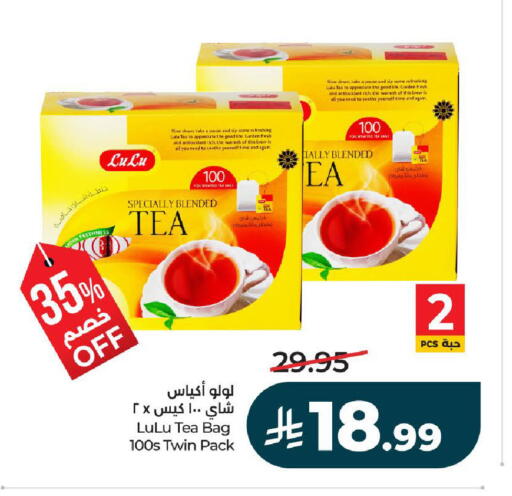 available at LULU Hypermarket in KSA, Saudi Arabia, Saudi - Unayzah