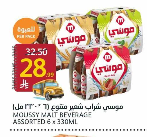 available at أسواق الجزيرة in مملكة العربية السعودية, السعودية, سعودية - الرياض