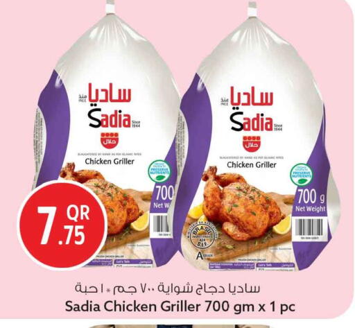 available at Safari Hypermarket in Qatar - Doha