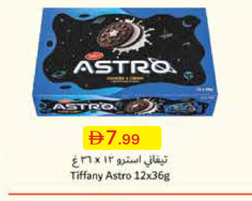 available at جمعية الامارات التعاونية in الإمارات العربية المتحدة , الامارات - دبي