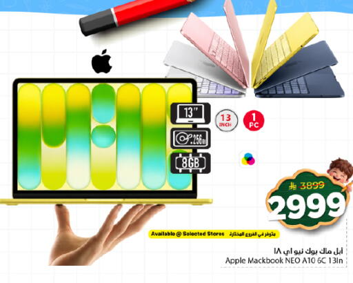 Apple available at Nesto in KSA, Saudi Arabia, Saudi - Buraidah
