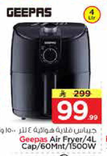 available at نستو in مملكة العربية السعودية, السعودية, سعودية - الرياض