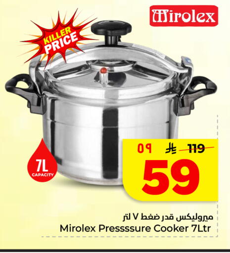 available at Hyper Al Wafa in KSA, Saudi Arabia, Saudi - Al Hasa