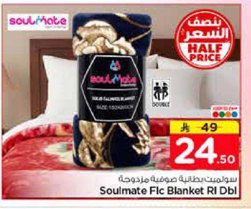 available at نستو in مملكة العربية السعودية, السعودية, سعودية - المجمعة