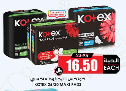 available at أسواق النخبة in مملكة العربية السعودية, السعودية, سعودية - عنيزة