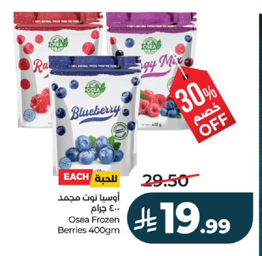 Blueberry BlueBerry available at LULU Hypermarket in KSA, Saudi Arabia, Saudi - Hafar Al Batin
