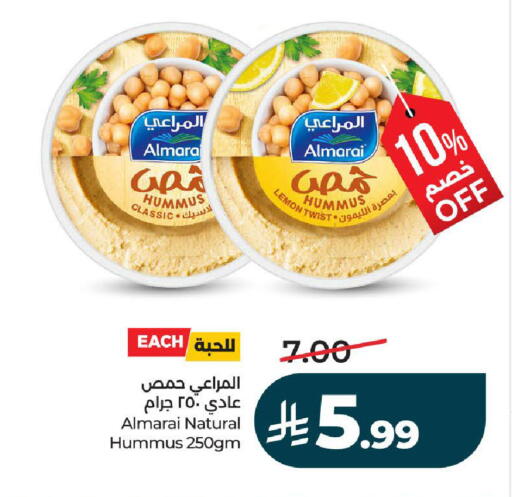Lemon available at لولو هايبرماركت in مملكة العربية السعودية, السعودية, سعودية - تبوك