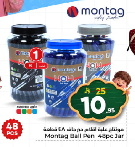 available at Nesto in KSA, Saudi Arabia, Saudi - Al-Kharj
