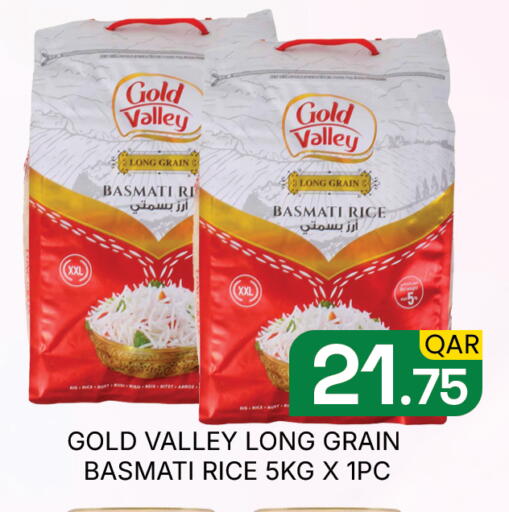 available at مجلس هايبرماركت in قطر - الدوحة