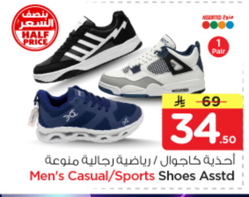 available at نستو in مملكة العربية السعودية, السعودية, سعودية - بريدة