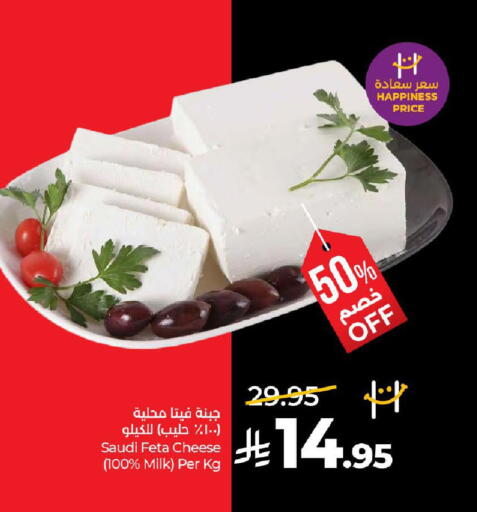 available at لولو هايبرماركت in مملكة العربية السعودية, السعودية, سعودية - ينبع