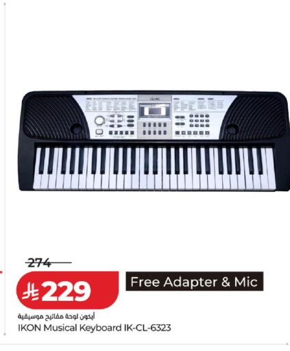 available at LULU Hypermarket in KSA, Saudi Arabia, Saudi - Hafar Al Batin