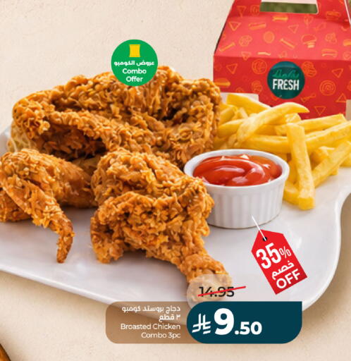 available at لولو هايبرماركت in مملكة العربية السعودية, السعودية, سعودية - حفر الباطن
