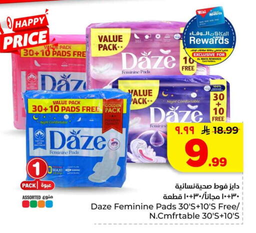 available at Hyper Al Wafa in KSA, Saudi Arabia, Saudi - Ta'if