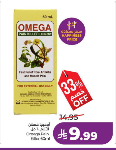 available at LULU Hypermarket in KSA, Saudi Arabia, Saudi - Hail