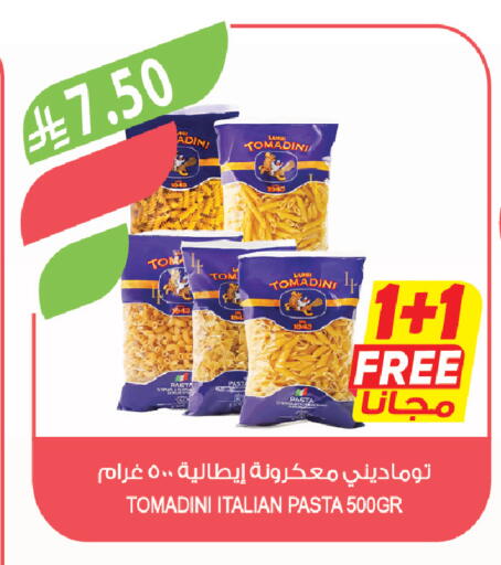 available at المزرعة in مملكة العربية السعودية, السعودية, سعودية - الجبيل‎