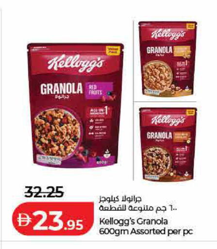 available at Lulu Hypermarket in UAE - Umm al Quwain