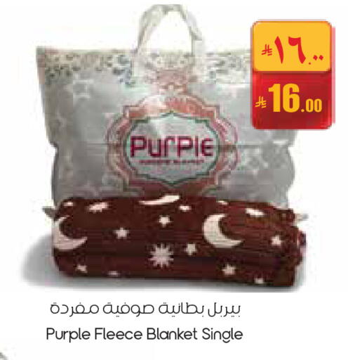 available at ستي فلاور in مملكة العربية السعودية, السعودية, سعودية - عرعر