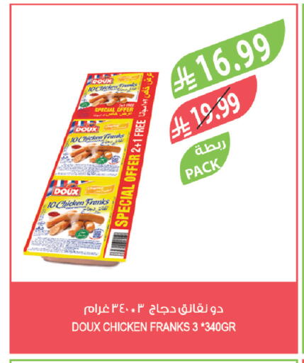 available at Farm  in KSA, Saudi Arabia, Saudi - Najran