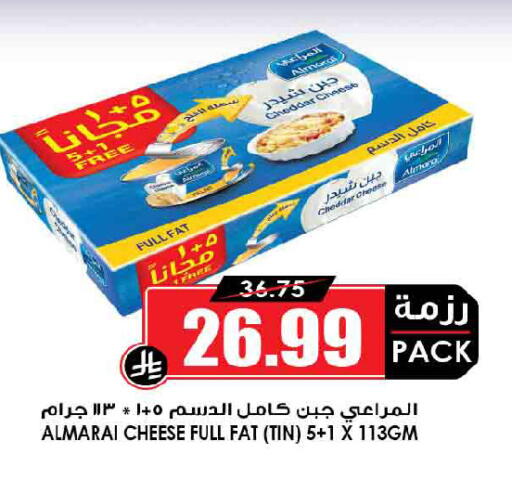 available at أسواق النخبة in مملكة العربية السعودية, السعودية, سعودية - بيشة