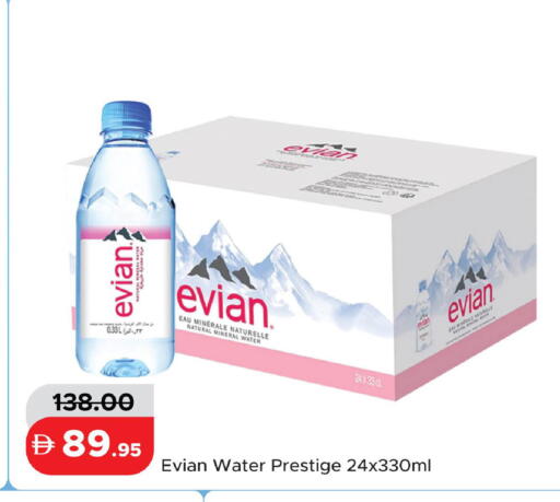 available at الأسواق هايبرماركت in الإمارات العربية المتحدة , الامارات - رَأْس ٱلْخَيْمَة
