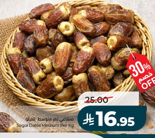 available at لولو هايبرماركت in مملكة العربية السعودية, السعودية, سعودية - حفر الباطن