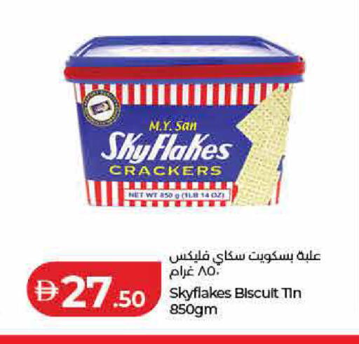 available at لولو هايبرماركت in الإمارات العربية المتحدة , الامارات - ٱلْفُجَيْرَة‎