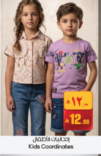 available at ستي فلاور in مملكة العربية السعودية, السعودية, سعودية - حفر الباطن