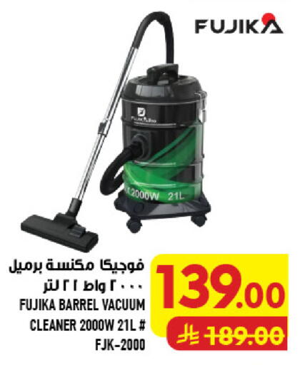 available at أبراج هايبر ماركت in مملكة العربية السعودية, السعودية, سعودية - مكة المكرمة