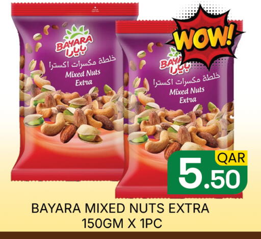 available at مجلس هايبرماركت in قطر - الدوحة