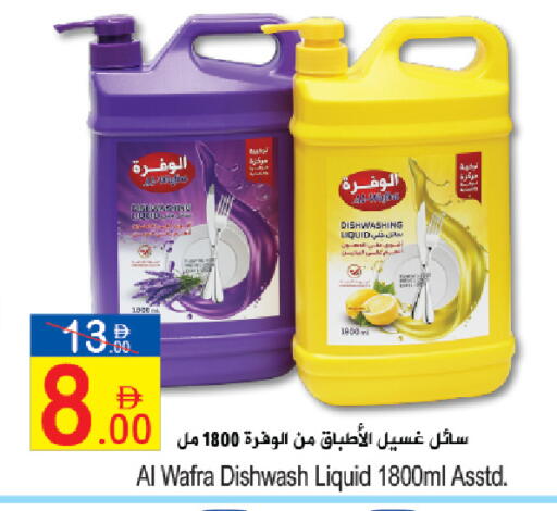 available at سن اند ساند هايبر ماركت ذ.م.م in الإمارات العربية المتحدة , الامارات - ٱلْفُجَيْرَة‎