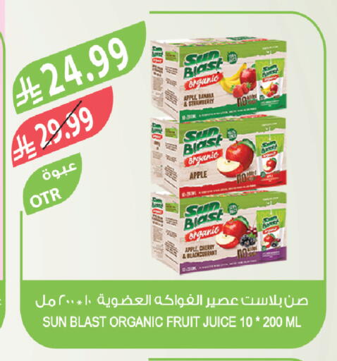 Apple Banana Strawberry Cherry available at المزرعة in مملكة العربية السعودية, السعودية, سعودية - القطيف‎