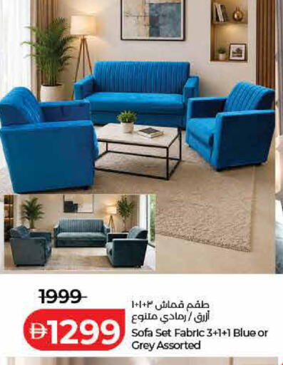 available at لولو هايبرماركت in الإمارات العربية المتحدة , الامارات - ٱلْفُجَيْرَة‎