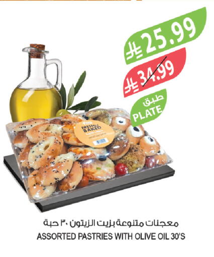 available at المزرعة in مملكة العربية السعودية, السعودية, سعودية - المنطقة الشرقية