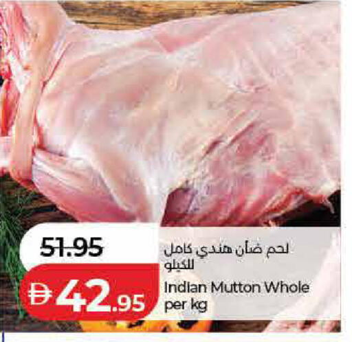 available at Lulu Hypermarket in UAE - Ras al Khaimah
