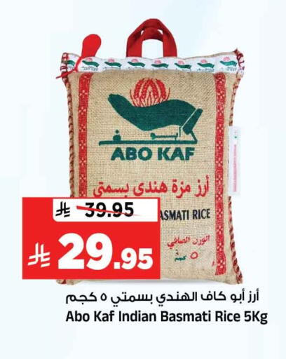 available at المدينة هايبرماركت in مملكة العربية السعودية, السعودية, سعودية - الرياض