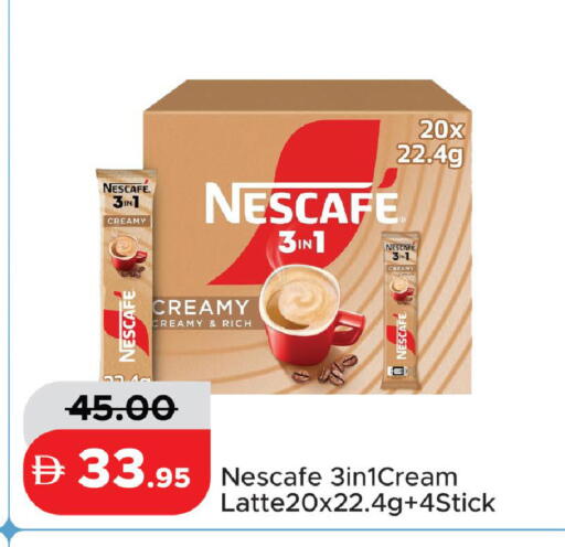 available at Al Aswaq Hypermarket in UAE - Ras al Khaimah